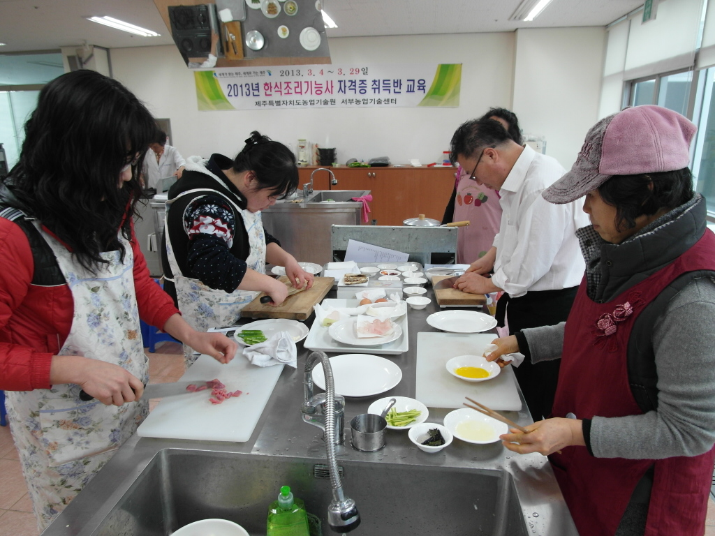 한식조리기능사 자격증 취득반 운영(실기교육)